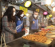 한수원, 경주서 연말연시 전통시장 장보기 개최