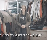 손담비, 가격표도 안뜯은 명품을 헐값에 파네.."거의 그냥 주는것"('담비손')[종합]