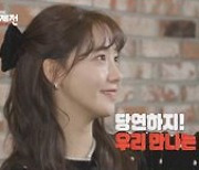 "이준호X임윤아 또 본다"...'MBC 가요대제전' 컬래버레이션 칼 갈았네