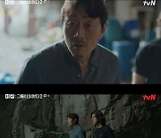 '미씽2' 허준호, 노력한 캐릭터 분석 통했다..180도 변신 성공