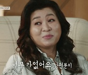 '결혼지옥' 성추행논란, 아이는 "싫어요" 절박한데..오은영 "남편 가여워" 발언 뭇매[Oh!쎈 이슈]