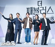 더 패뷸러스,'화려한 단체 포즈' [사진]