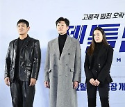 강홍석-이달-박혜은, '젠틀맨' 기대하세요 [사진]