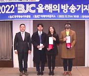 SBS, '올해의 방송기자상' 2개 부문 수상