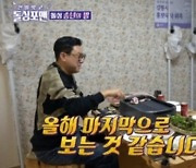 김준호, ‘여친 김지민’과 이혼 15년 만에 재혼?…”내년엔 간다” 단언