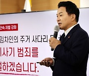 [사설] 전세 사기 급증, 세입자 보호망 더 촘촘해야