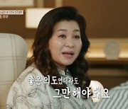 “싫어요” 외침에도 엉덩이 ‘쿡쿡’…여청강력팀, 사건 접수