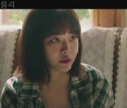 김현주·박희순, 부부 갈등 시작…정수빈과 위험한 동거 ‘최고 6.3%’ (트롤리)[TV종합]