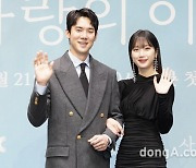 유연석·문가영, 잘 어울리는 투샷 (사랑의 이해) [DA포토]