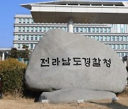 전남 농산물 절도 사건···전년 대비 20% 이상 감소세