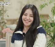 브브걸 유정 끙끙, ‘남 연애‘에 부러워 미치는 중 (결혼에 진심) [TV종합]