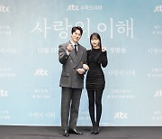 ‘사랑의 이해’ 유연석X문가영, 참견하고픈 남의 연애[스경X현장]