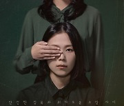 ‘양들의 침묵’ 시청포인트, 심리물+연기+연출력