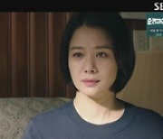 '트롤리', 2회 만에 주춤…김현주♥박희순 또 위기 '4.5%'