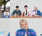 '나는 솔로' 모테솔로 미모에 깜짝 "진짜 모솔 맞아?" [TV스포]