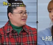 '돈쭐2' 엄지윤 "WSG워너비 후 통장 잔고? 천만원 단위"