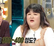 이국주 "주방용품 구매비용만 한 달에 400만원 이상"(라스)[TV캡처]