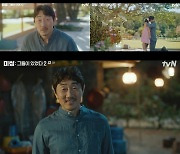 '미씽2' 허준호, 첫 등장부터 통쾌..180도 변신 성공