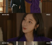 '마녀의 게임' 김규선, 한지완에 복수 성공 '오창석 유혹' [별별TV]