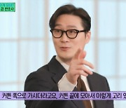 '유퀴즈' 카이스트 출신 오승훈, "손석희에 빠져 아나운서 결심"[별별TV]