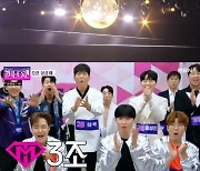 ‘불타는 트롯맨’ MBN 자존심, ‘오징어 게임’ 패러디 [TV온에어]