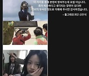 뉴진스 '디토' MV, '무한도전' 표절? 유쾌한 의혹과 해명 [이슈&톡]