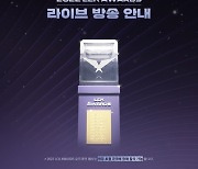 '2022 LCK 어워드', 내일(22일) 개최…'올해의 선수'는 누구?