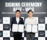 WCG, AESF와 MOU 체결…글로벌 e스포츠 플랫폼 역할 강화한다