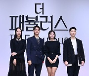 박희정-최민호-채수빈-이상운 '4인 4색 매력'[엑's HD포토]