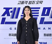 박기량 '치어 여신의 영화관 나들이'[엑's HD포토]