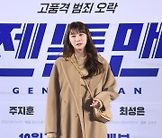 유인영 '롱코트가 짧아 보이는 놀라운 비율'[엑's HD포토]