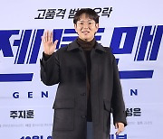 장성규 '저는 워크맨인데'[엑's HD포토]