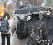 한발 물러난 강추위…전국 곳곳에 눈·비