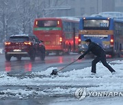 출근길 제설작업