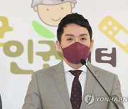 발언하는 임태훈 군인권센터 소장