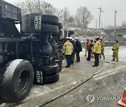 여주 중부내륙고속도로서 탱크로리 전복