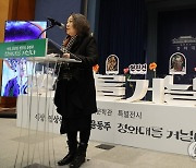 청와대에서 만나는 '이상, 염상섭, 현진건, 윤동주'