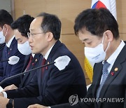 2023년 경제정책방향 브리핑하는 추경호 부총리