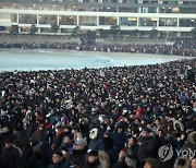 "해맞이 안전하게"…해운대해수욕장서 밀집사고 합동훈련