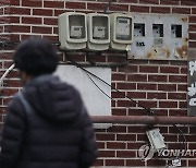 전기·가스요금 더 오른다…단계적 현실화 시동