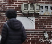 전기·가스요금 더 오른다…단계적 현실화 시동