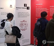 서울디자인페스티벌에 전시된 한-스위스 수교 60주년 로고