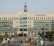 "공연티켓 팝니다" 군 복무 중 사기 행각 20대 구속송치