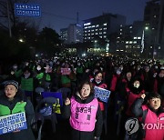 교육청 앞 임금 체계 개편 결의대회