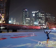 서울광장 스케이트장 개장 축하 피겨 공연