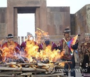 BOLIVIA SUMMER SOLSTICE