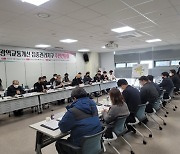 광역교통개선 집중관리지구 하남시 주민간담회 성료