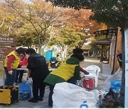 광주 서구, 찾아가는 자원순환가게 운영 효과 '톡톡'