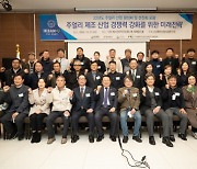 익산시, K패션 주도할 '주얼리산업 경쟁력 강화' 모색