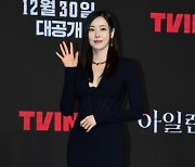 [TEN 포토] 이다희 '반짝 반짝 눈이 부셔 역시 여신'